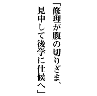 ぬこじゃらし ﾈﾀﾊﾞﾚ 国盗りｸｲｽﾞ