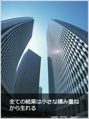 まぢ?重ね?