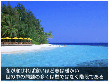 そこにあるか?