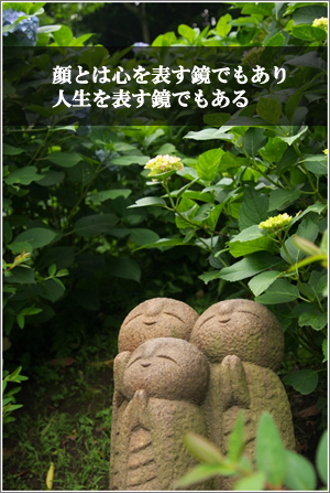 その鏡!(汗)