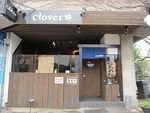 クローバー（clover）　　募金活動有難うございます
