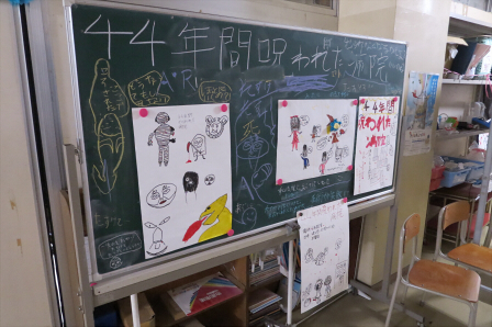 東六郷フェスティバル