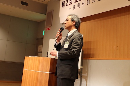 第2回 支援者のための若林区復興情報セミナー