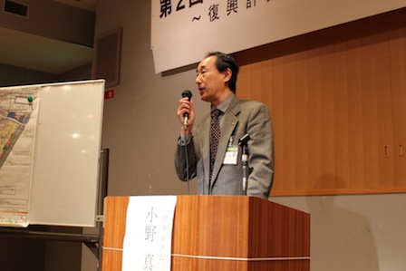 第2回 支援者のための若林区復興情報セミナー
