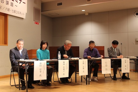 第2回 支援者のための若林区復興情報セミナー