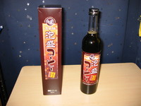 美味しいお酒に出会えるか・・・