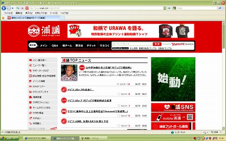 4月1日だからか・・・