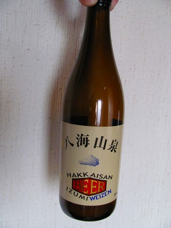 八海山