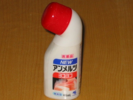 アンメルツ