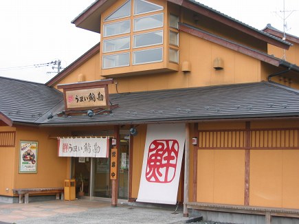 うまい(高い)鮨勘