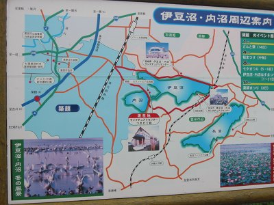 暇な休日、伊豆沼一周