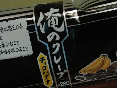 誰のものでもない。そう俺の・・・
