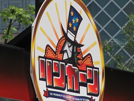 一人で「ぶらり旅」