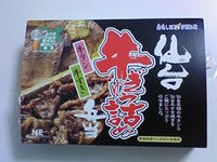 仙台牛ぎゅう詰め弁当