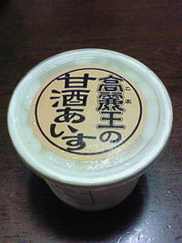 甘酒＆醤油アイス