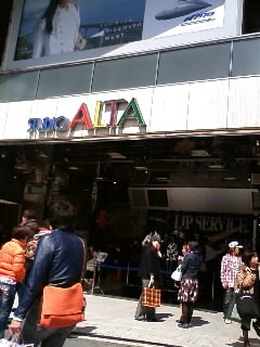 今日は、新宿ALTAです。
