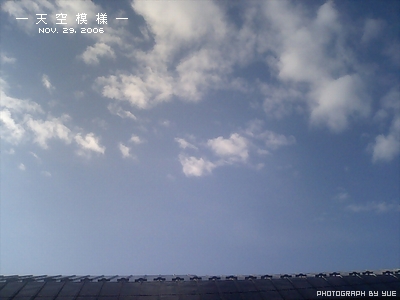 天空模様(11)