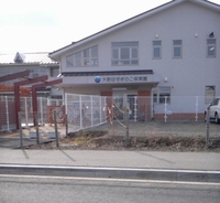 富沢小学校が４月から開校します