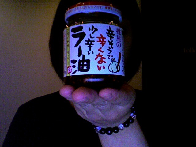 今さっき