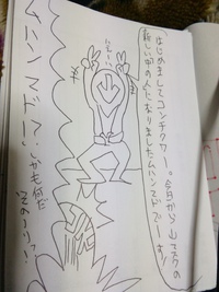 ムハンマドがやって来た編