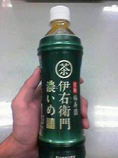 伊右衛門 濃いめ