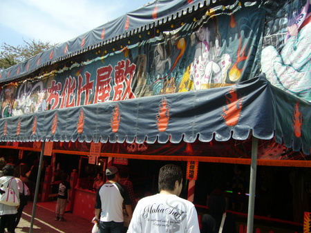 弘前さくら祭り2