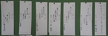 12月21日　あいさつ標語　３～６年生