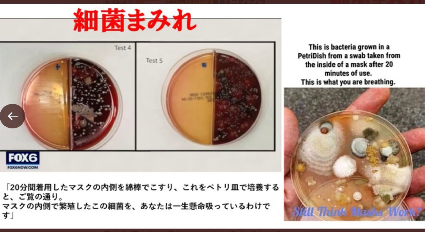 masuku