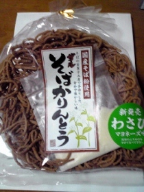 駄菓子がいっぱい~♪