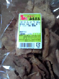 名物