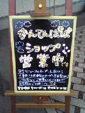娘とお出かけ~③
