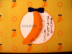 ありがとう(^_^)