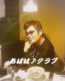 美笑顔の輪☆ LOVE&あはは~♪ 仙台理美容プリーズ☆加川
