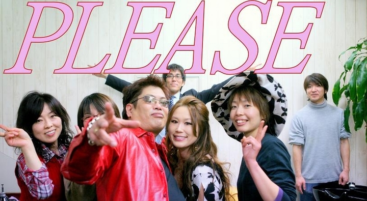 THE　ROCK　WAY　FIVE☆　　　プリーズ☆加川