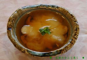 懐古冬のお料理教室( 1月 )