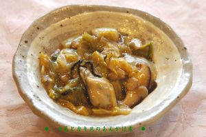 懐古冬のお料理教室( 1月 )