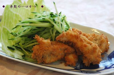 7月のお料理教室。。。