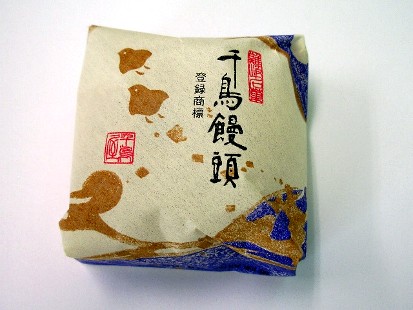 大阪千鳥饅頭