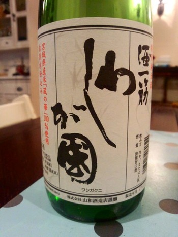 日本酒シリーズ3
