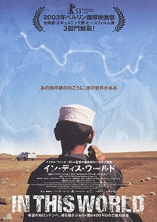 映画 9~12月