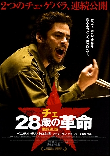 映画　1月
