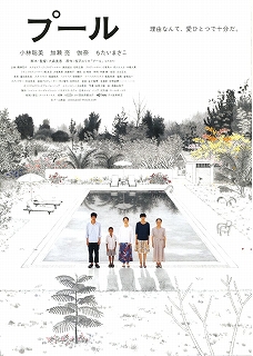 映画 9~12月