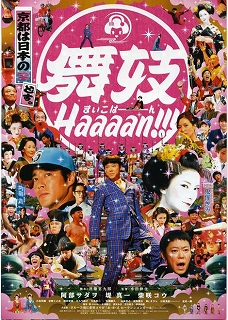 映画 9~12月