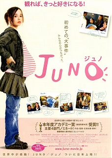 映画 9~12月