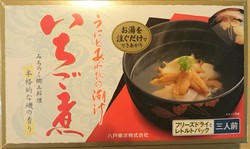 ☆★「ウニとアワビの潮汁　いちご煮」☆★　新発売！！