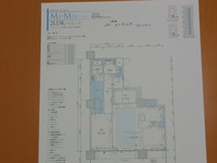 財産の相続バトル