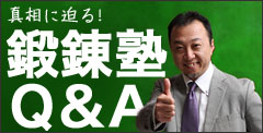 事業発展のために今日やるべきこと