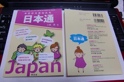 出版予定本が今日届く