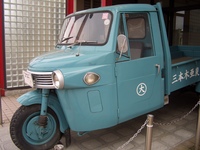 懐かしい車