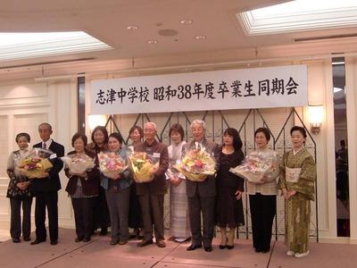 あれから46年後の同窓会